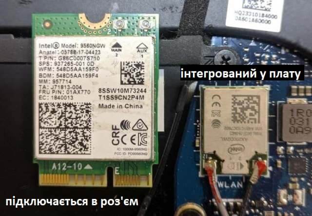 wi-fi модуль, який підключається на плату і впаяний модуль два види wi-fi модулів
